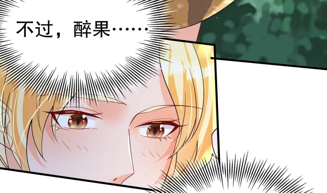 第55话 你要求的15