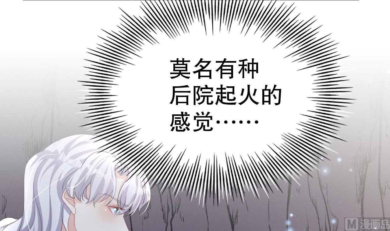 第9话 后院起火68
