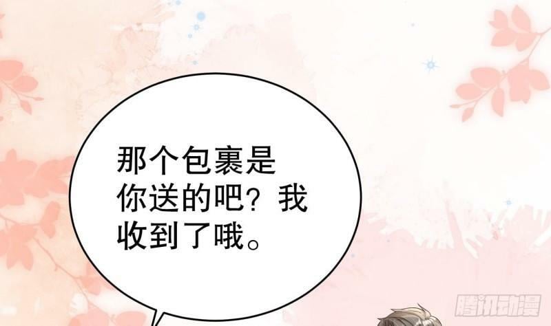 第13话 一个不够？39