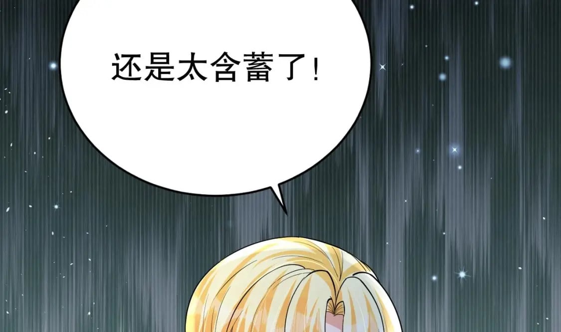 第50话 为你而来19