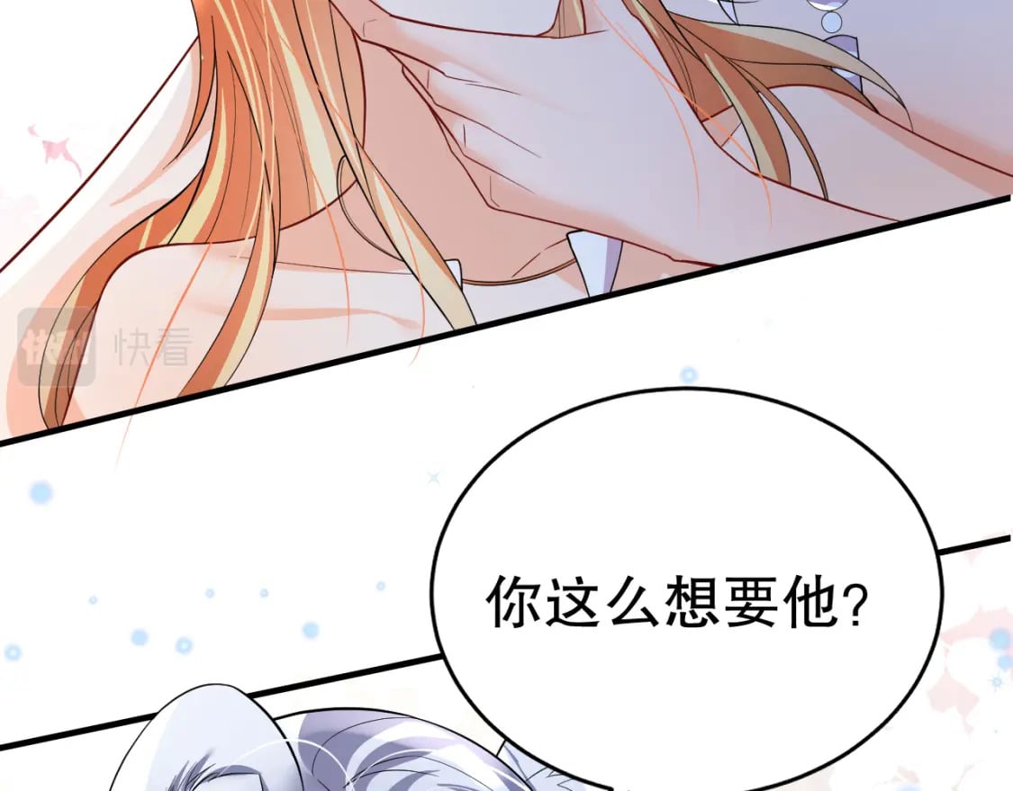第43话 吃醋的弟弟64