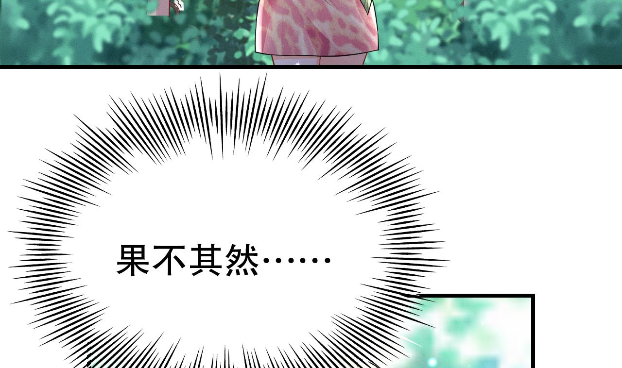 第6话 朗风的心意？7