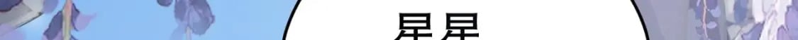 第46话 一茶更比一茶香82