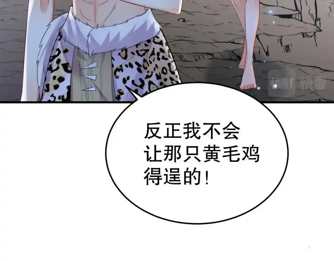 第45话 撒娇弟弟最好命76