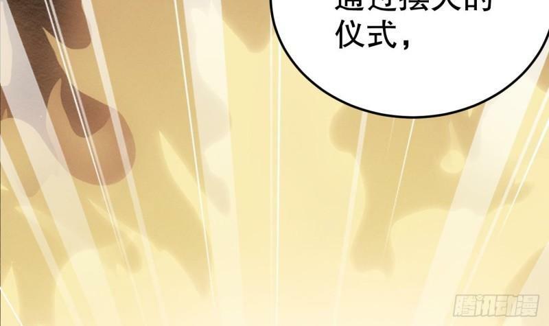 第13话 一个不够？17