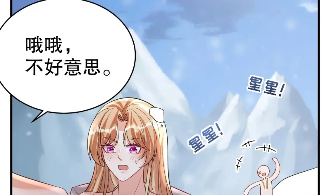 第42话 被困住了60