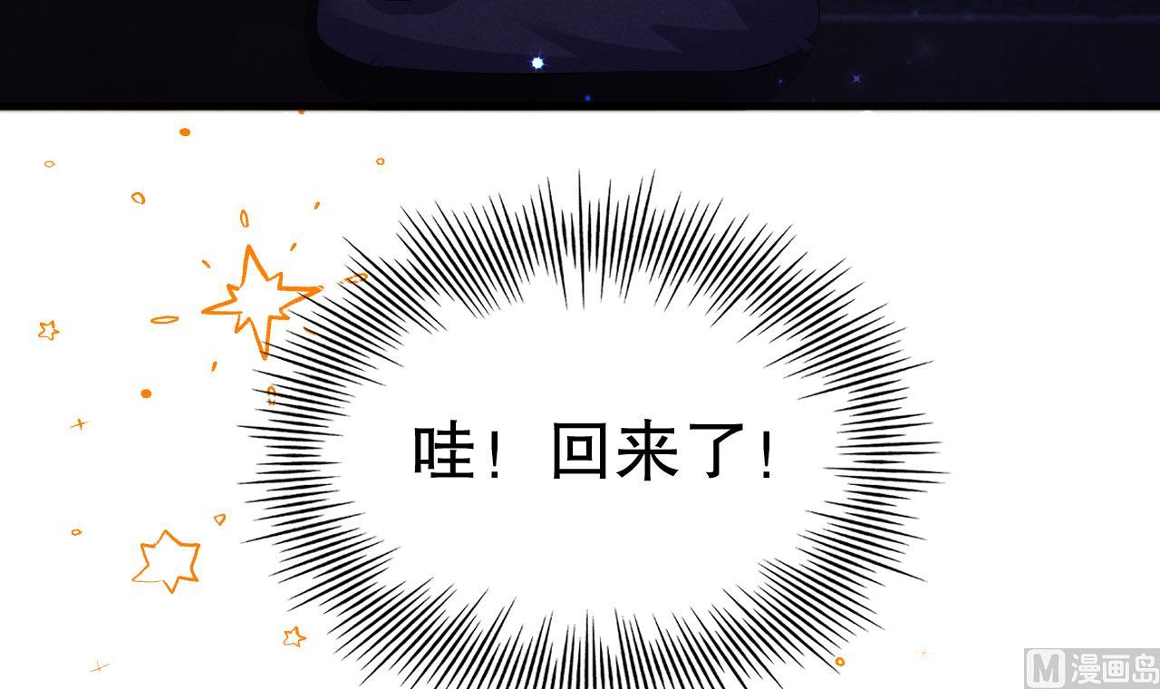 第7话 回家了？71