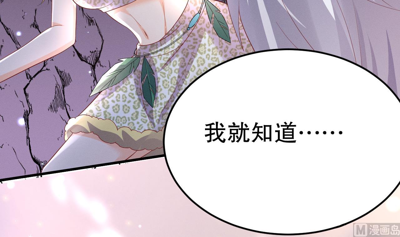 第8话 长大了！20