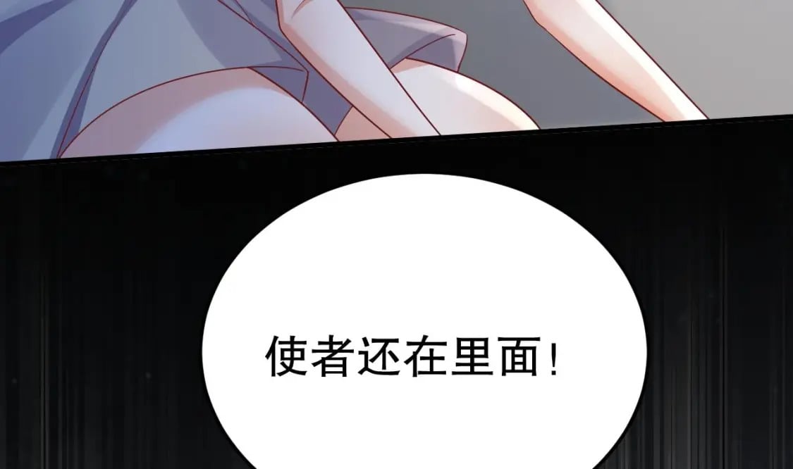 第44话 保护你72