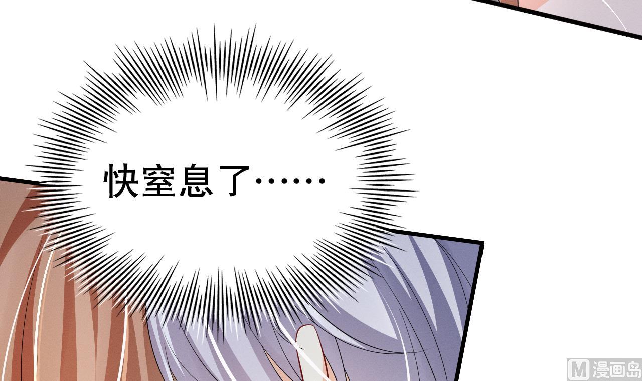 第8话 长大了！41