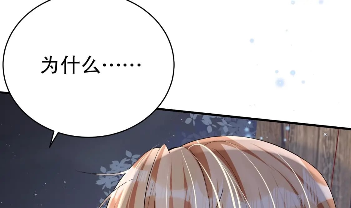 第26话 隔着门板？44