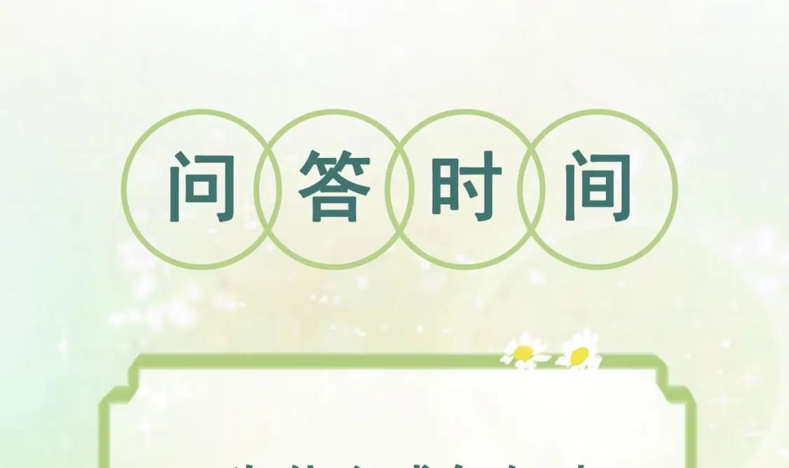 第16话 摸摸耳朵~78