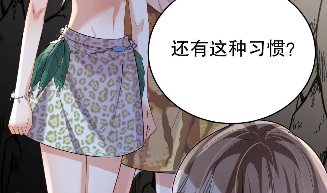 第41话 小别胜新婚47