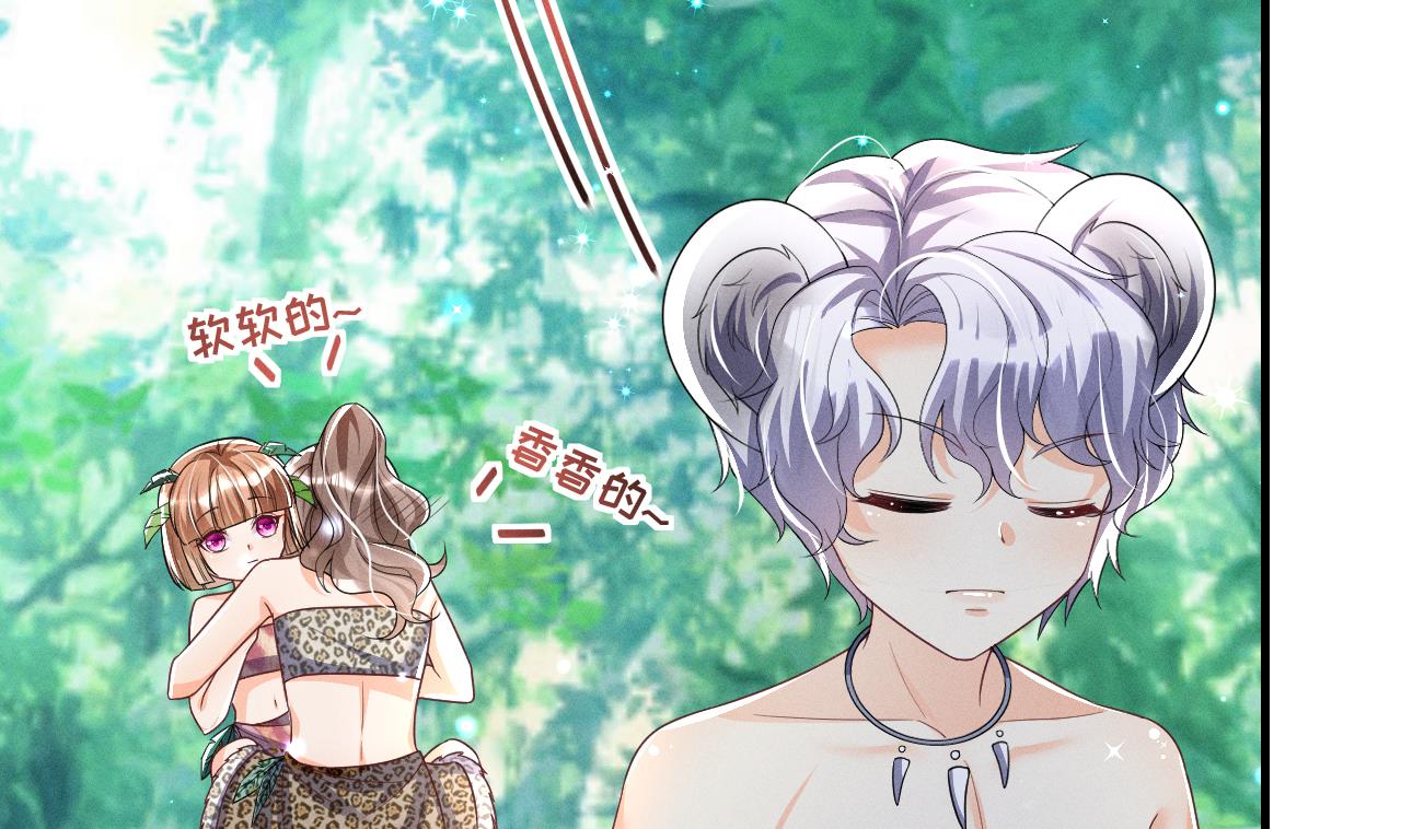 第3话 白狮不祥？19