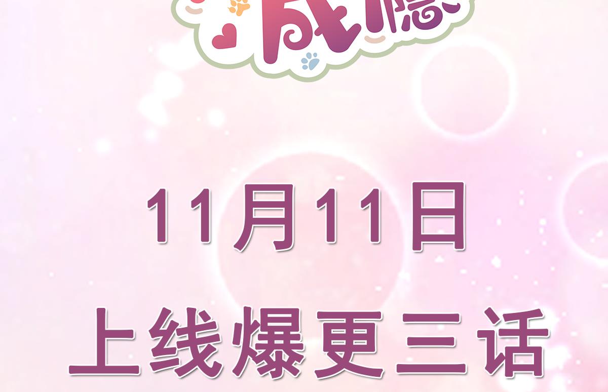 正式预告24