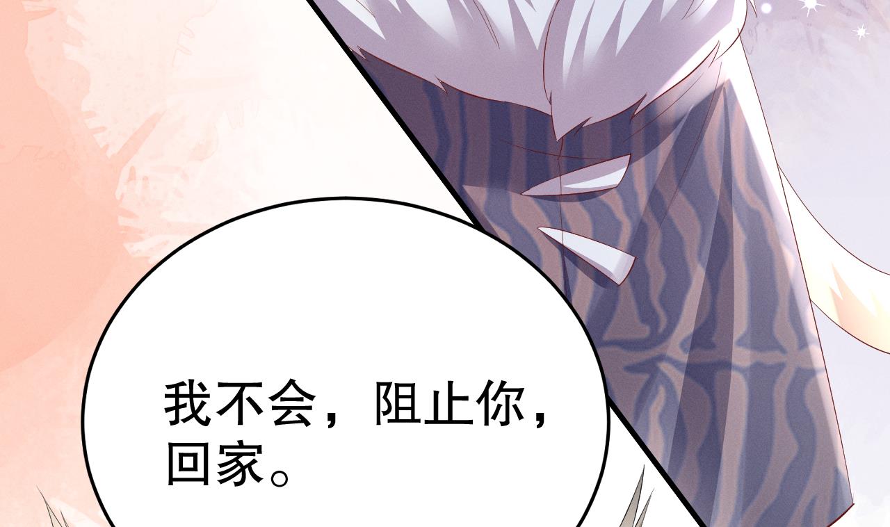 第7话 回家了？40