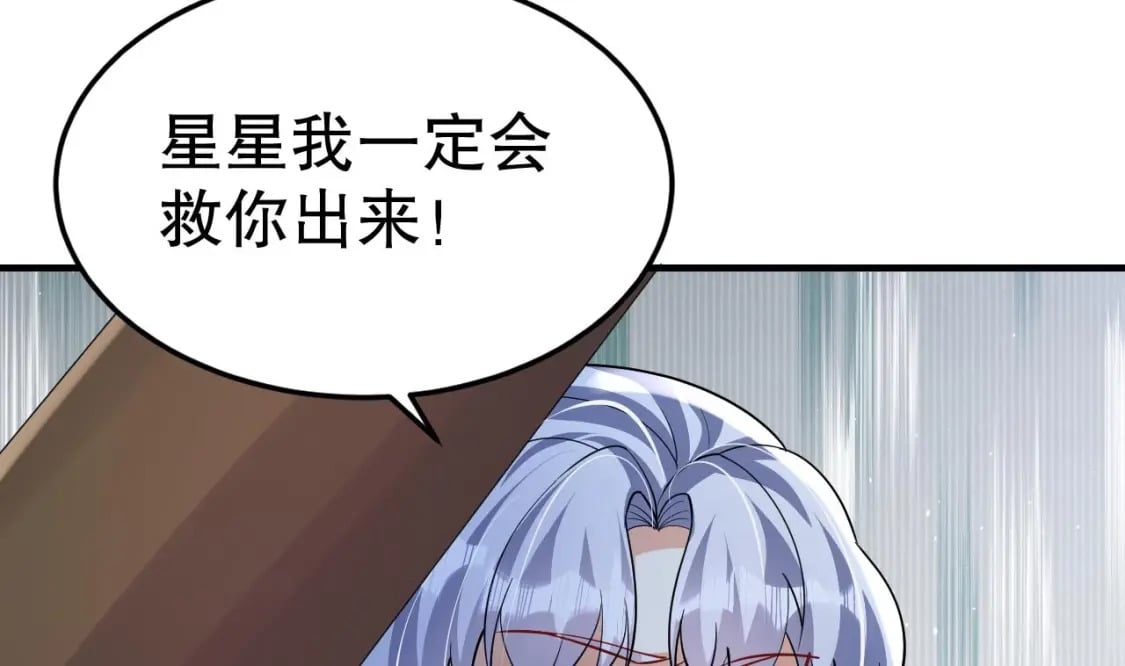 第45话 保护你10