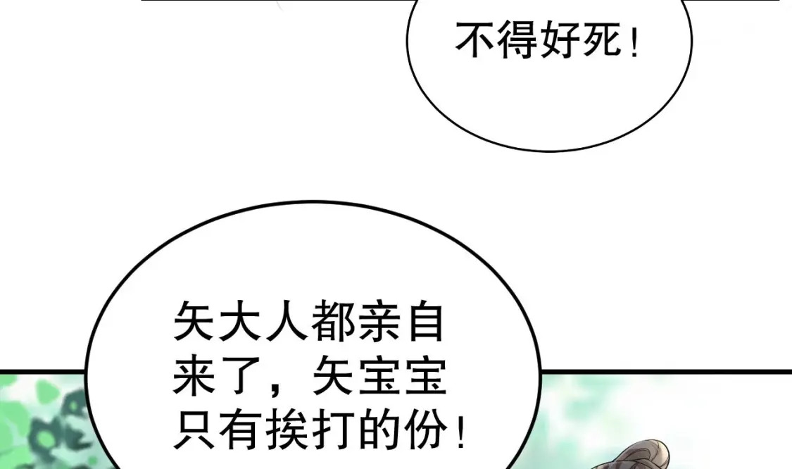 第16话 摸摸耳朵~64
