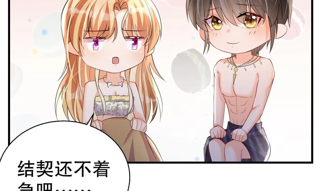 第22话 打起来！56