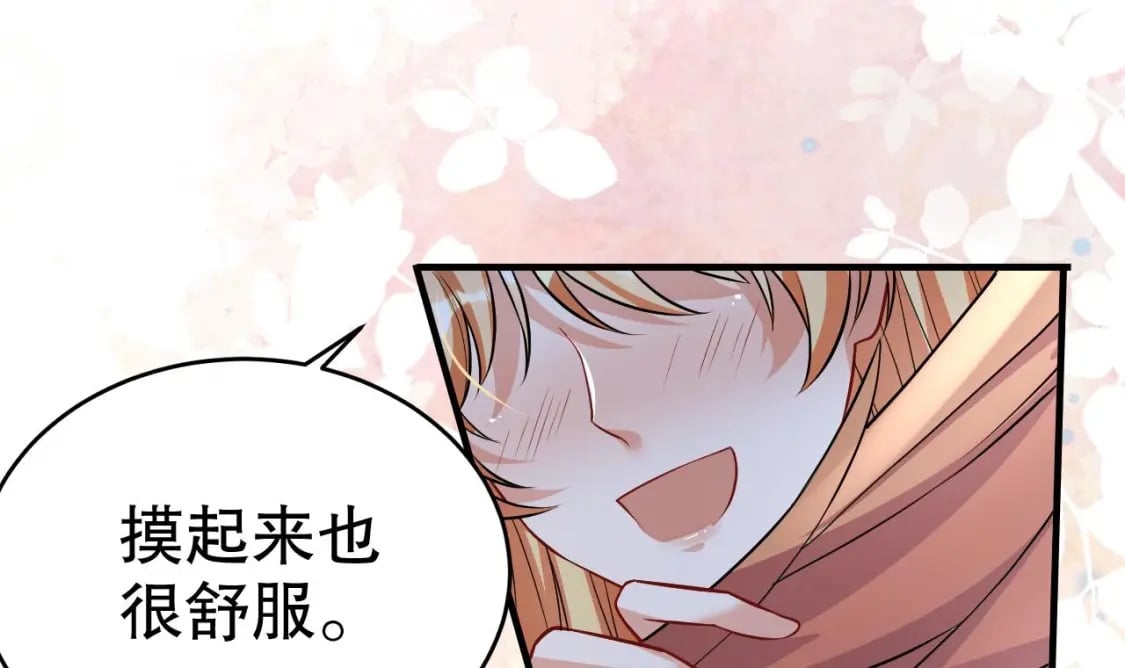 第40话 又被套路？8