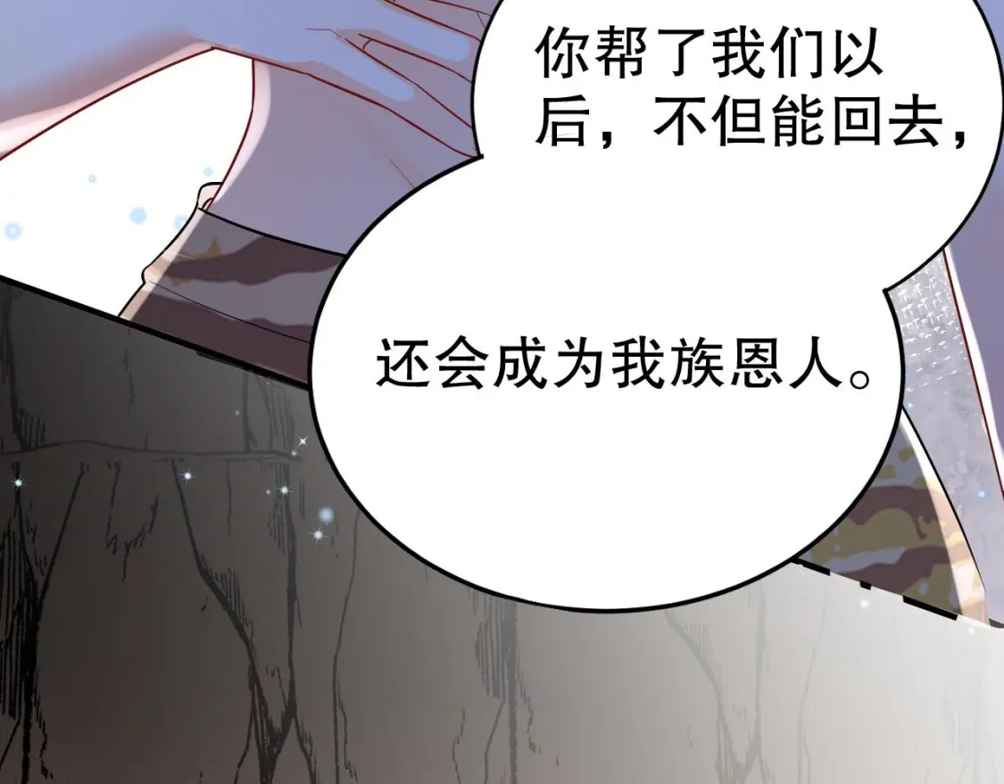 第29话 应习出场69