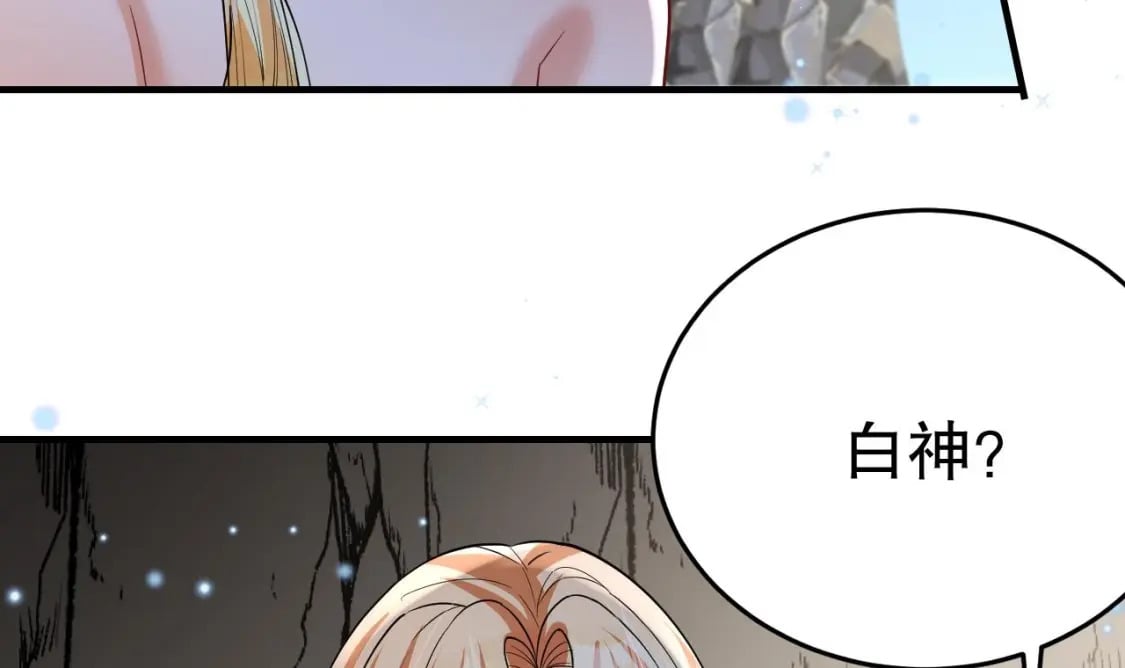第41话 小别胜新婚42