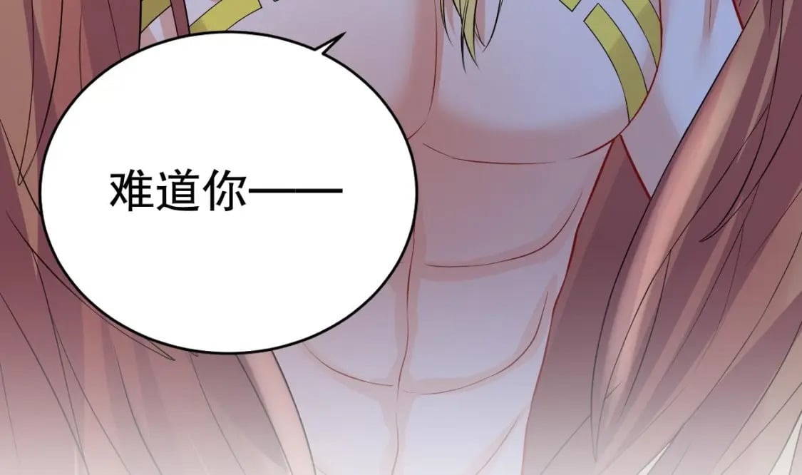 第40话 又被套路？28