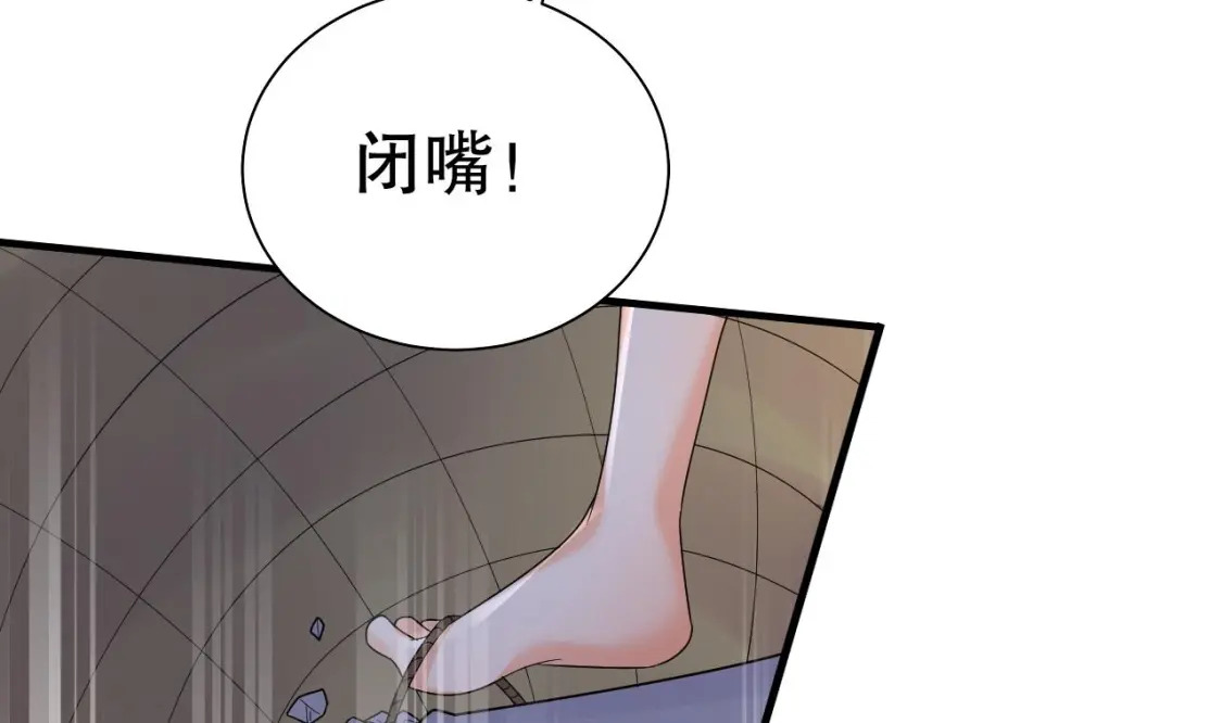 第16话 摸摸耳朵~67