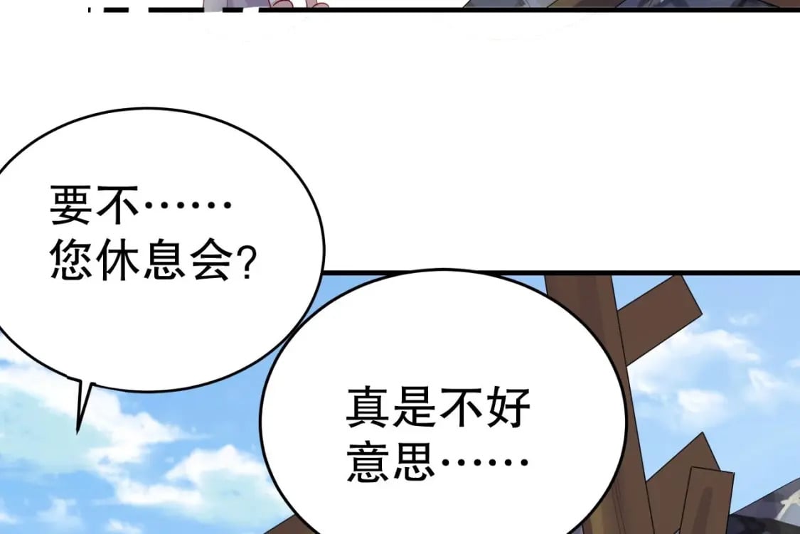 第44话 保护你57