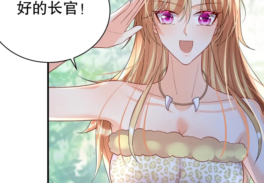 第34话 争风吃醋55