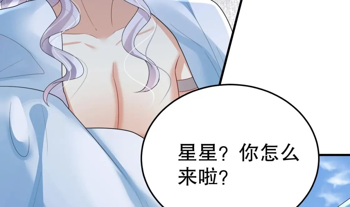 第44话 保护你26