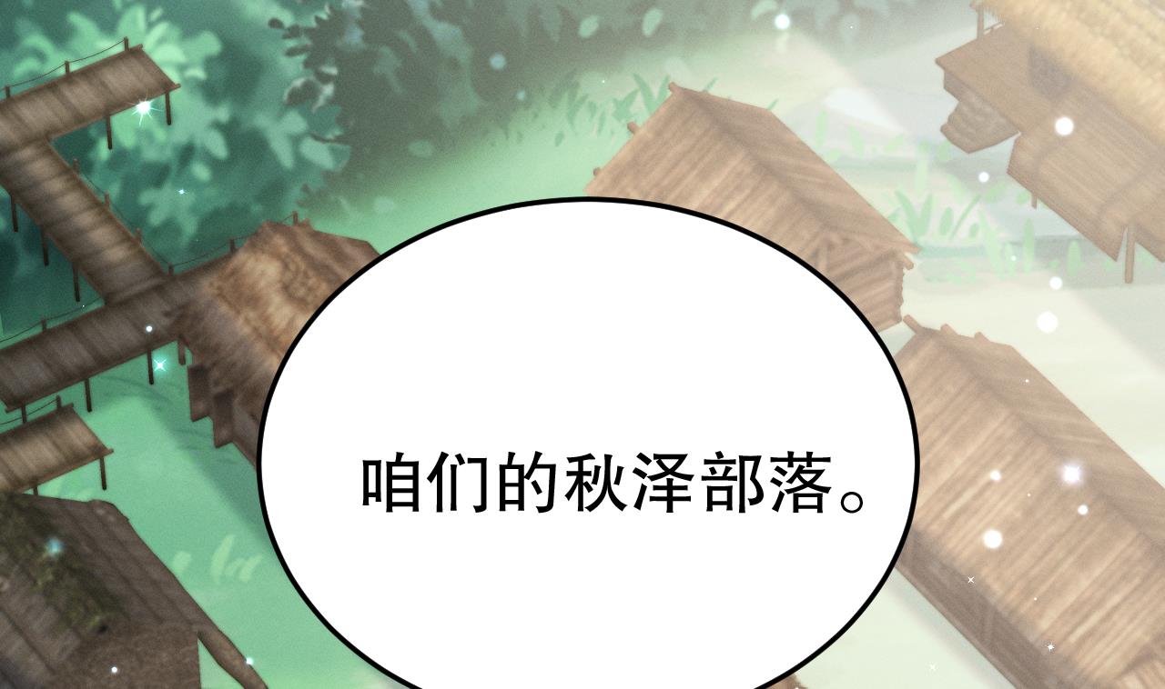 第4话 亲密贴贴？6