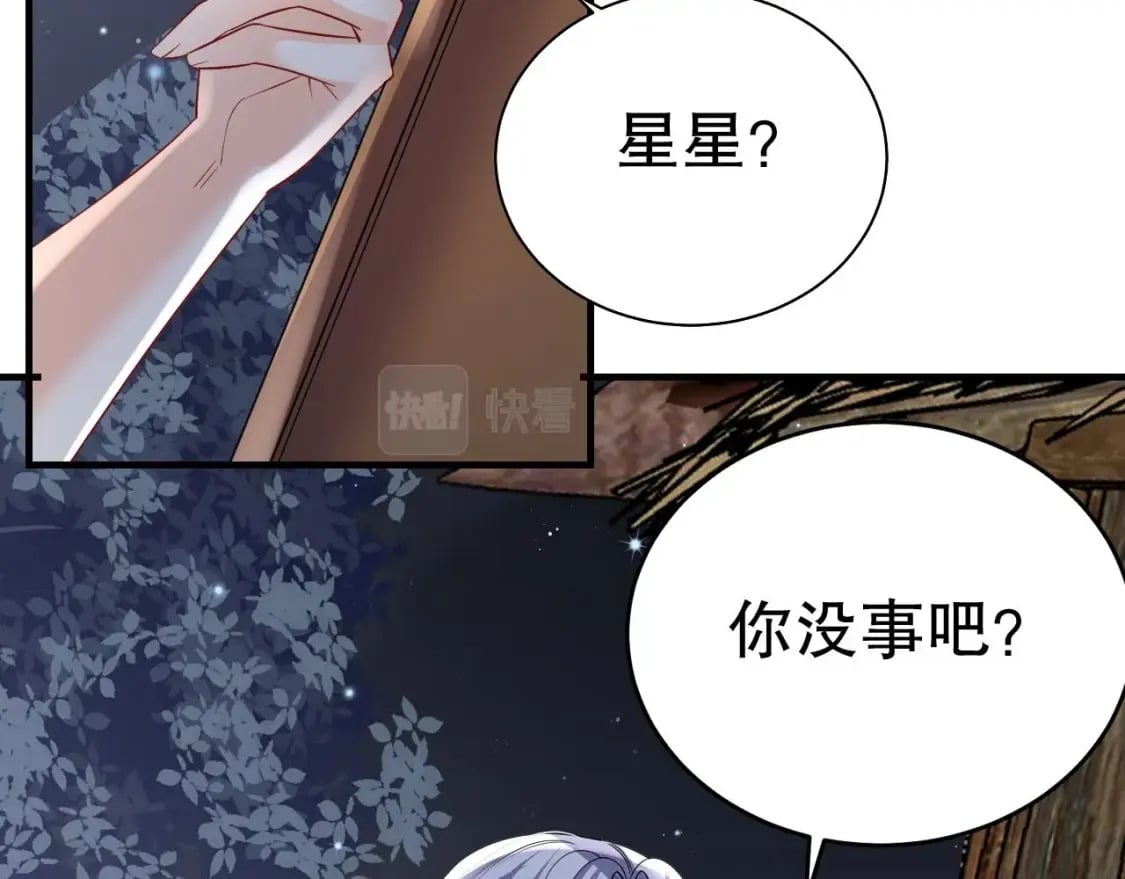 第37话 教育他83