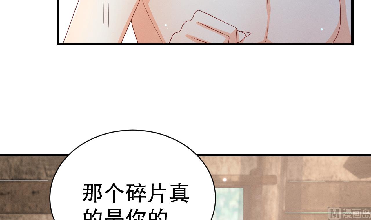 第5话 表白？47