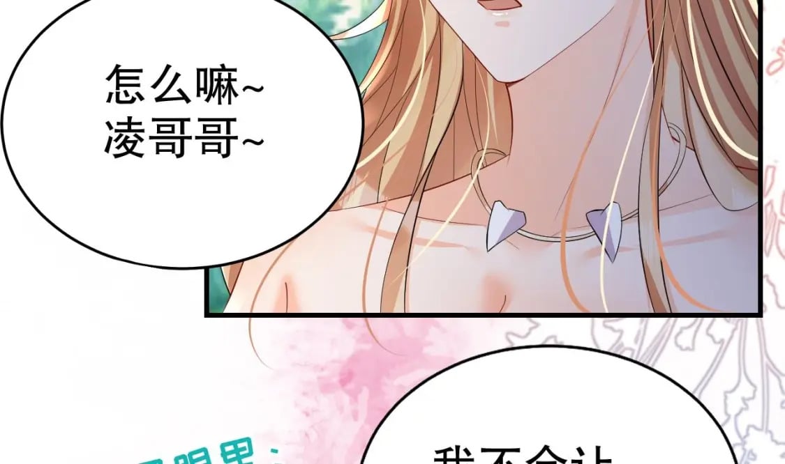 第23话 塌房了21