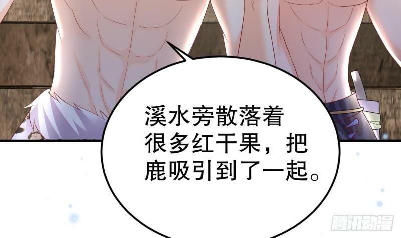 第13话 一个不够？32