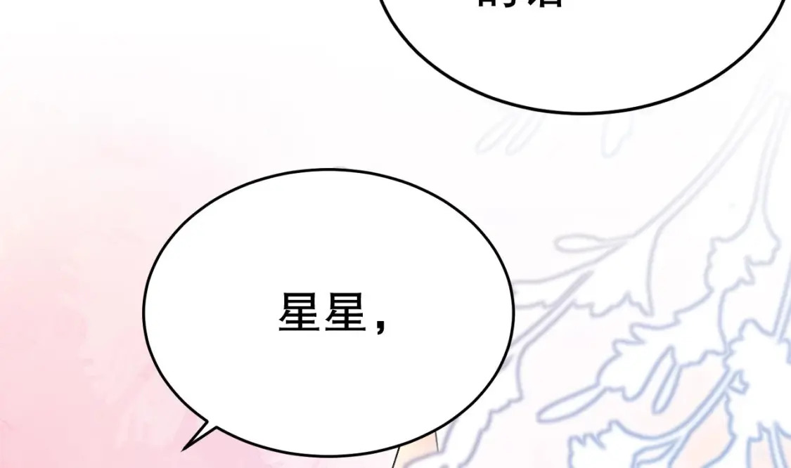第20话 矢凌被偷家？70