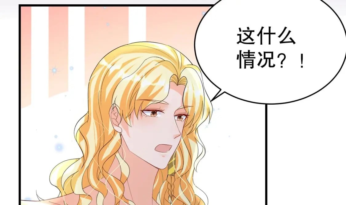 第54话 醉了？69
