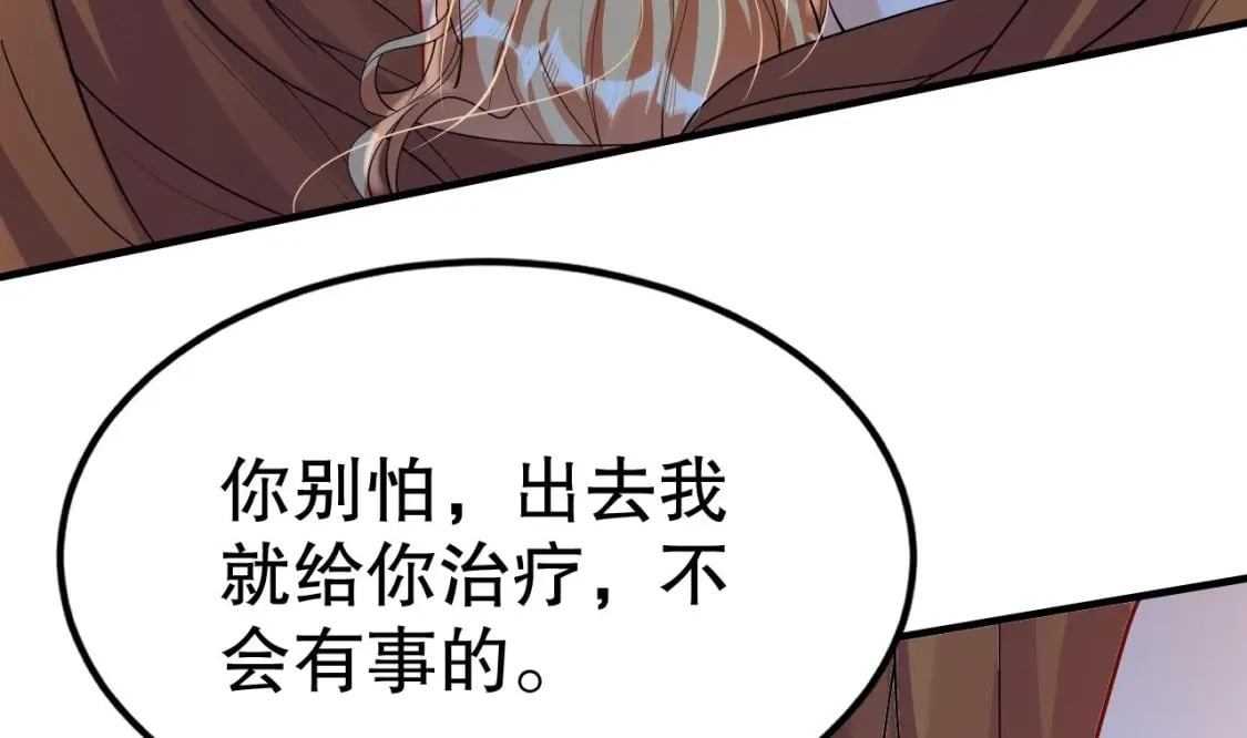 第45话 保护你16