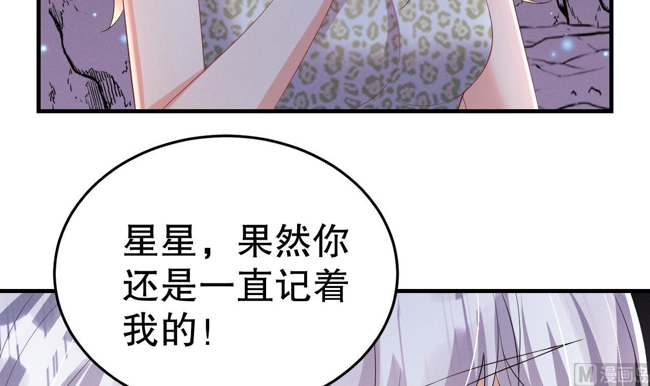 第9话 后院起火59