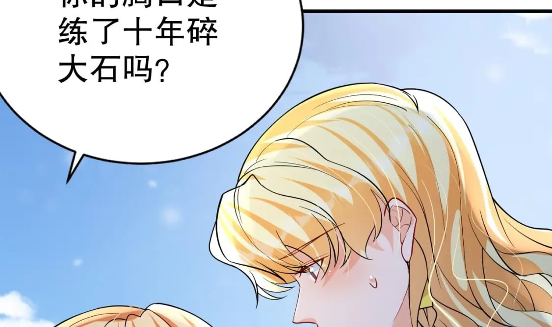 第47话 承认吧，你动心了！47