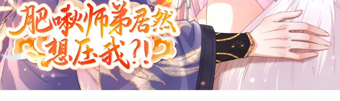 第35话 计划通？92