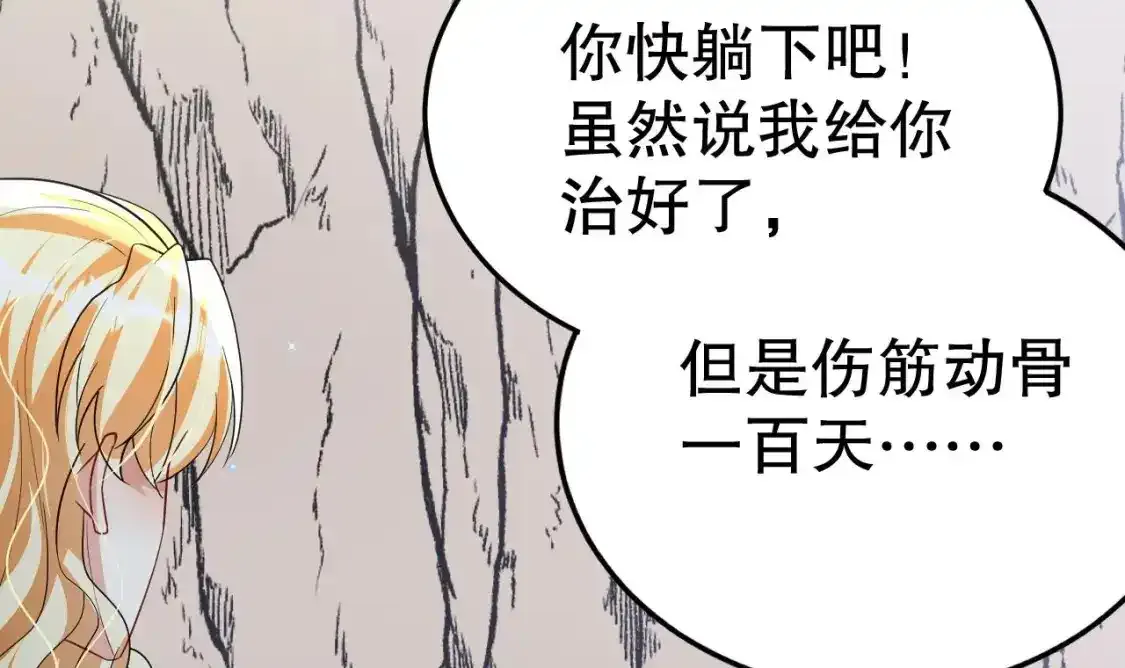 第45话 撒娇弟弟最好命56