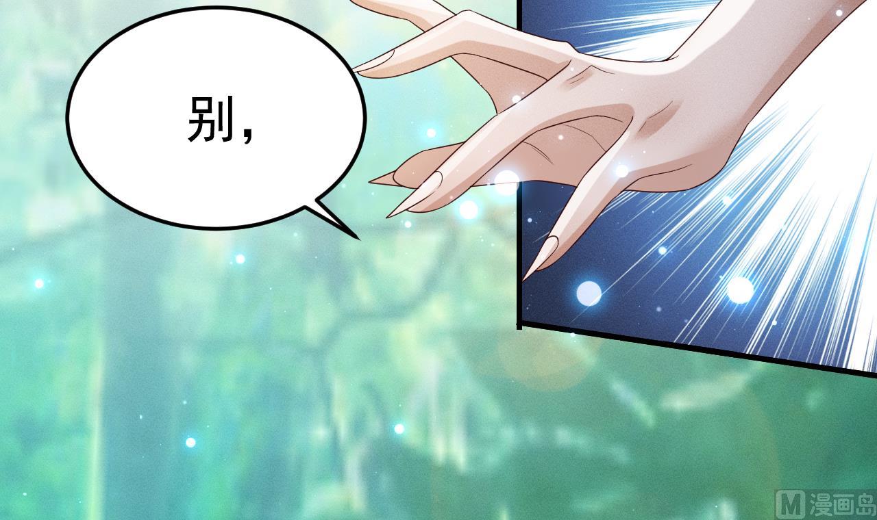 第1话 抱晕小狼崽？！44