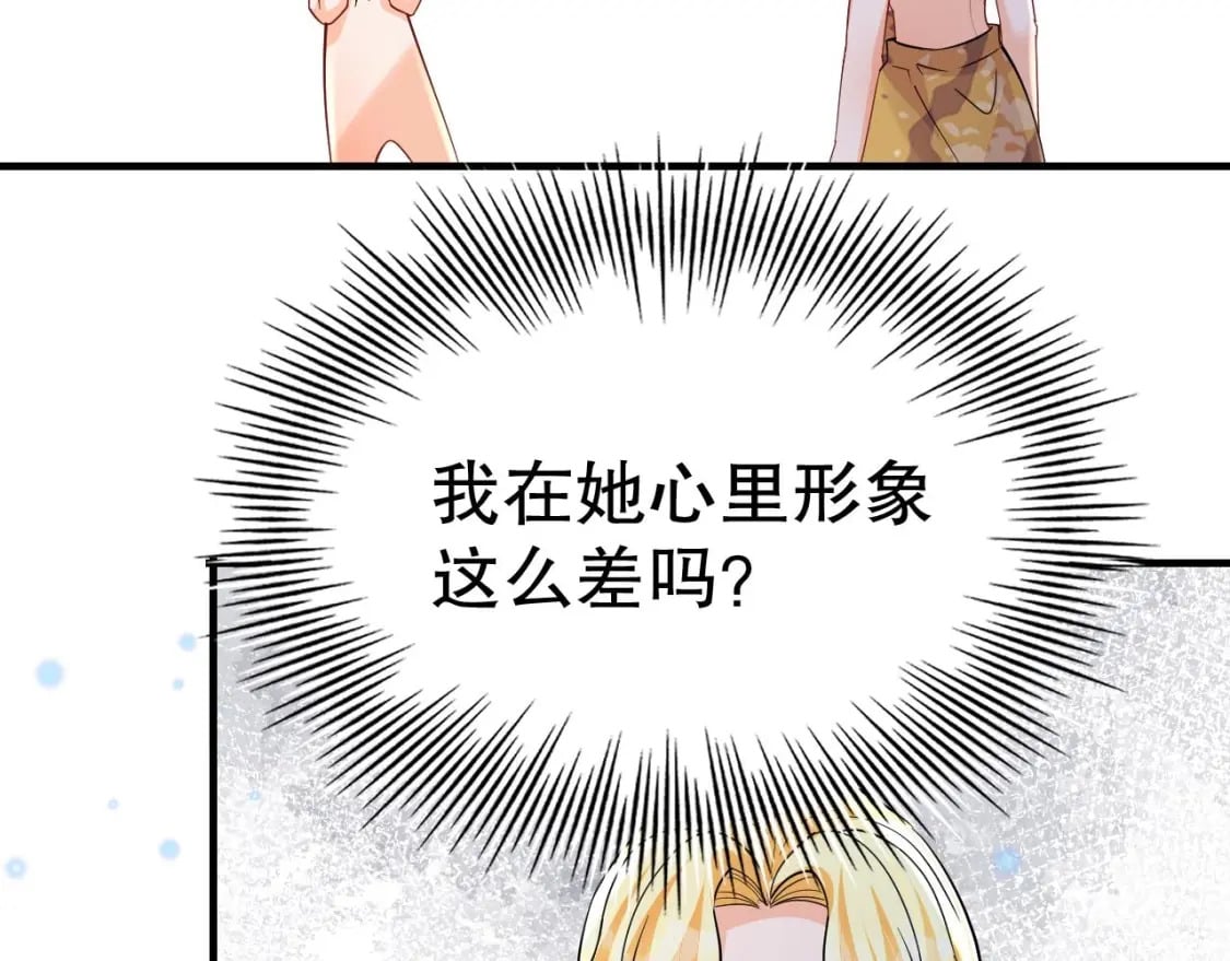 第47话 承认吧，你动心了！27