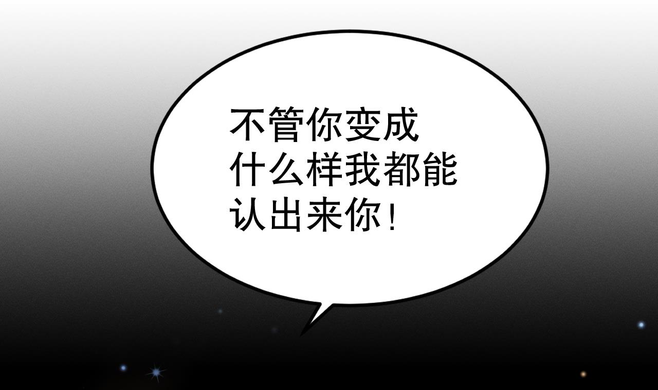 第8话 长大了！27