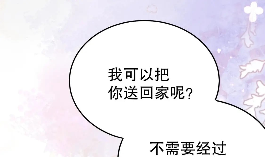 第37话 教育他37