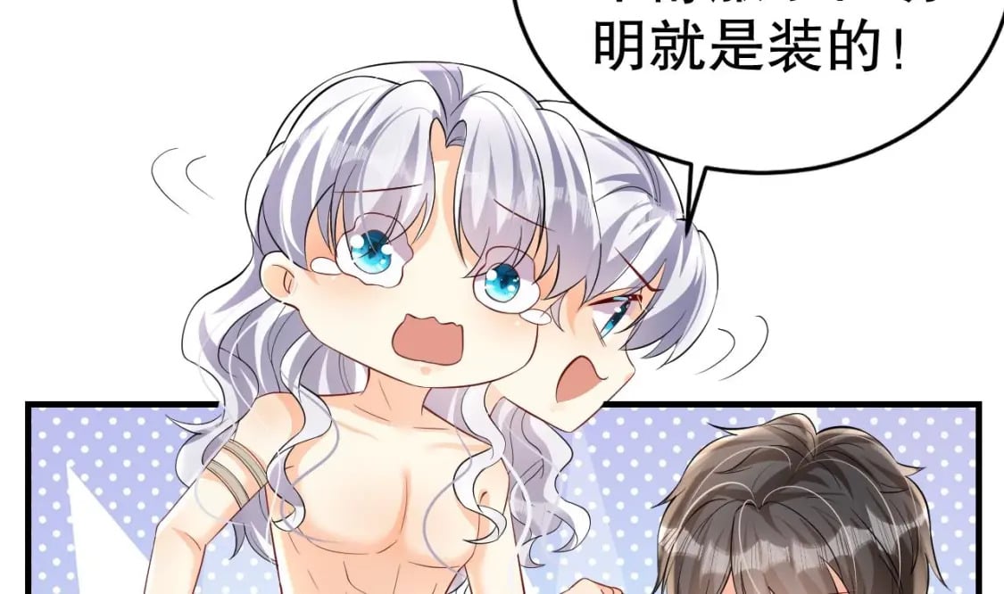 第22话 打起来！22