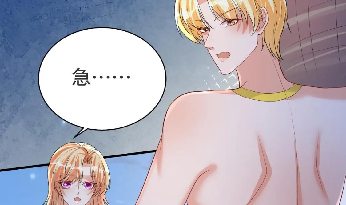 第51话 嘴硬61