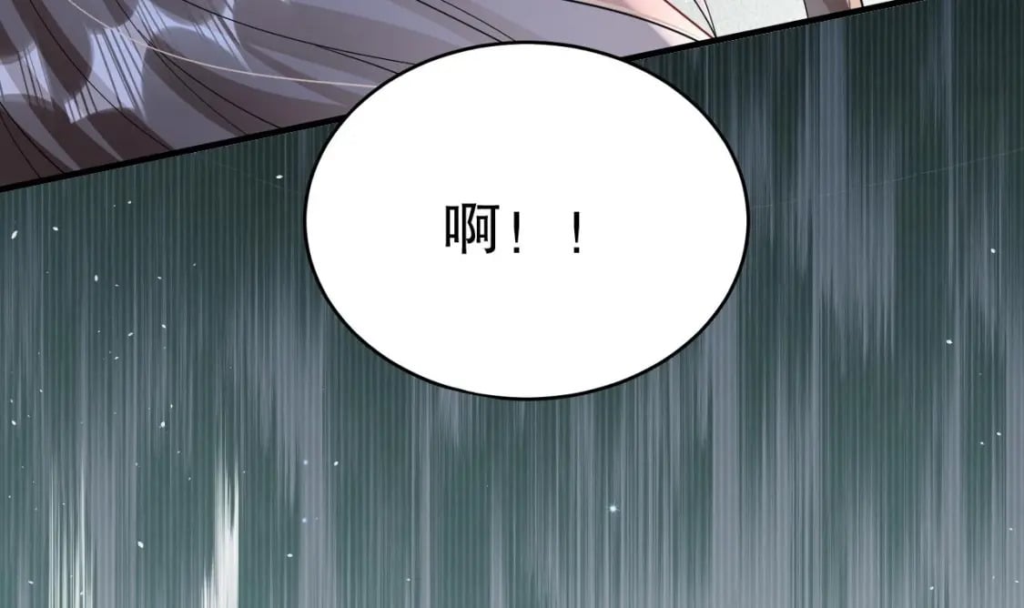 第44话 保护你65